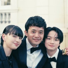Ikematsu Sosuke photo