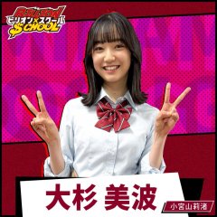 Komiyama Rina photo