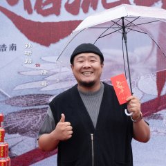 Ran Zhi Liu Nian Chinese Drama photo