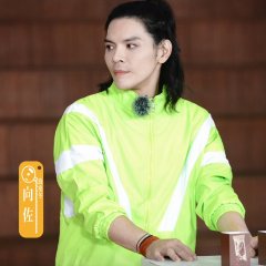 The Detectives' Adventures Season 4 Chinese TV Program photo