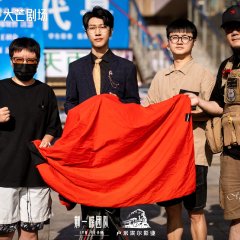 Love's Regime Chinese Drama photo