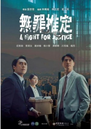 A Fight for Justice () poster