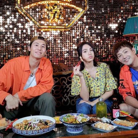 Super Taste: Hot-Blooded 48 Hours (2020)
