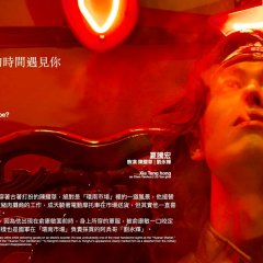 The Time of Huannan Taiwanese Movie photo