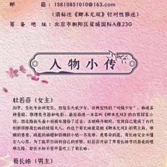 The Expect Love Chinese Drama photo