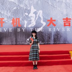 Qian Tang River Chinese Movie photo