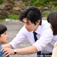 Pandora no Kajitsu: Kagaku Hanzai Sosa File Season 2 Japanese Drama photo