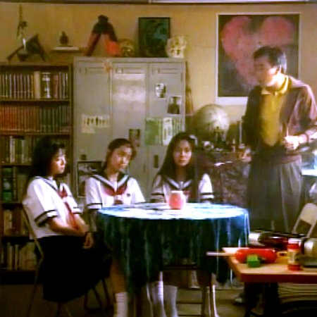 High School Ghosthustlers (1995)