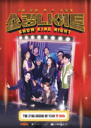 Show King Night (2023) poster