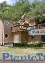 Picnic Time Korean TV Program photo