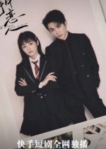 Zhang Zhong Lian Ren Chinese Drama photo