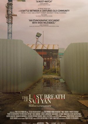 The Last Breath of Sam Yan (2023) poster
