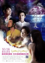 Star of Bethlehem Taiwanese Movie photo