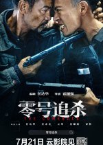 The Comeback (2023) photo