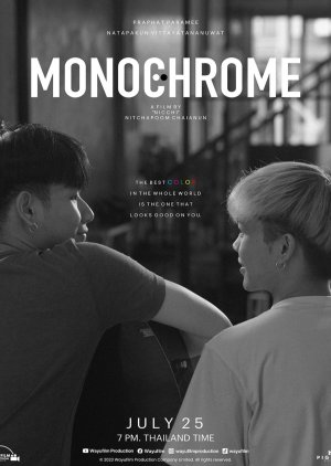 Monochrome (2023) poster
