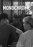 Monochrome thai drama review