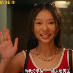 #lovesignal Hong Kong Drama photo