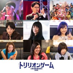 Trillion Game (2023) photo