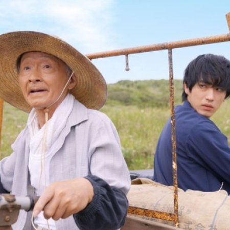 Live-Action Barakamon in production - Cast, Release Date and where to watch  it in 2023?