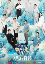 Classical Pieces as My Guide Chinese TV Program photo