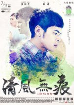 Life as It Is Taiwanese Drama photo