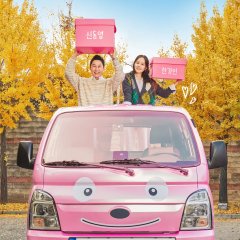 Handless Day Korean TV Program photo