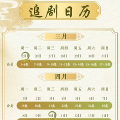 You Are My Whole World Chinese Drama photo