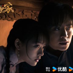 Five Kings of Thieves Chinese Drama photo