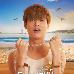 Close Friend Season 3: Soju Bomb! Thai Drama photo