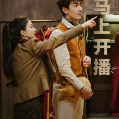 Treasure Seeking: The Legend of Shen Li Chinese TV Program photo