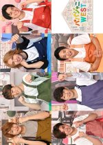 Papa Johnny's WEST Japanese TV Program(2020) photo