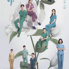 Beloved Life Chinese Drama photo