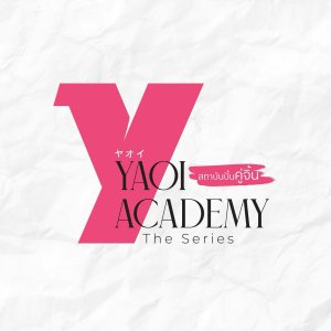 Yaoi Academy (2024)