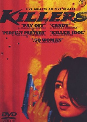 Killers (2003) poster