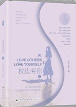 Zhen Bian You Ni Chinese Drama photo