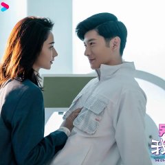 The Other Half of Me and You Chinese Drama photo