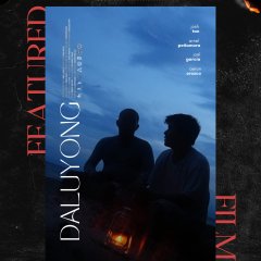 Daluyong Philippines Movie photo