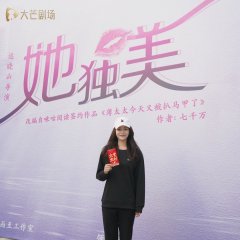 Wang Yi Fei photo