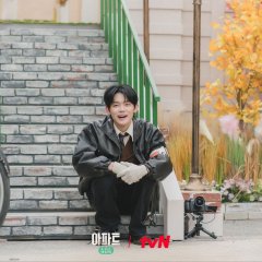 Apartment 404 Korean TV Program photo