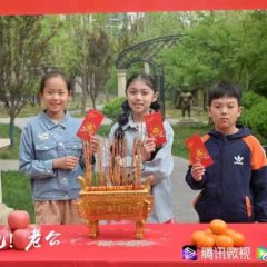 You Are My Destiny Chinese Drama(2024) photo