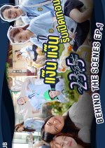 23.5 Behind the Scenes Thai Drama photo