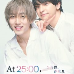 At 25:00 in Akasaka Japanese Drama photo