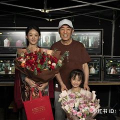 Article 20 Chinese Movie photo