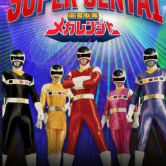 Denji Sentai Megaranger Japanese Drama photo