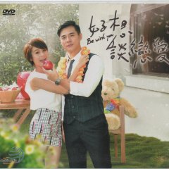 Be With You Taiwanese Drama photo
