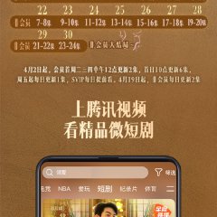 Sacrifice for Love Chinese Drama photo