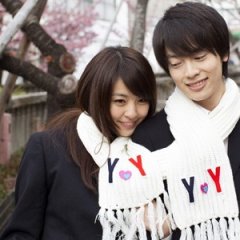 Uwakoi 2 Japanese Movie photo