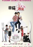 Happy Michelin Kitchen taiwanese drama review