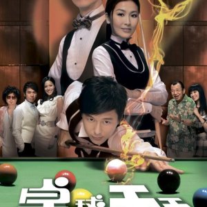 The King of Snooker (2009)