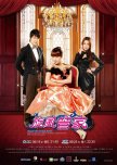 Hayate the Combat Butler taiwanese drama review